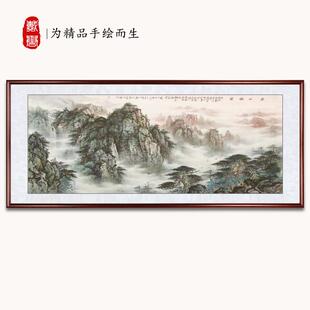 手绘真迹黄山云海风水国画客厅无水靠山图办公室背景墙装 饰挂画