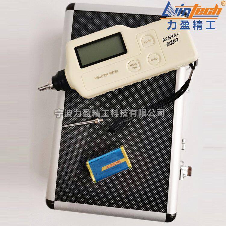 供应力盈AC6A+便携式工业测振仪AC6B手持式风机振动检测仪包邮
