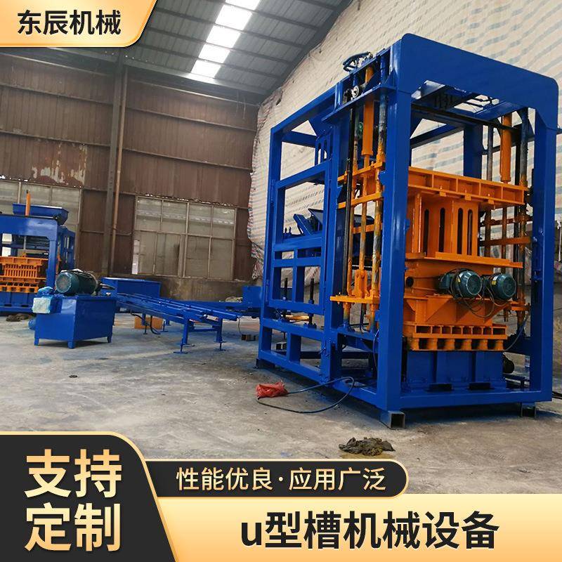 u型槽机械设备山东混凝土u型槽设备商水利输水U型槽设备