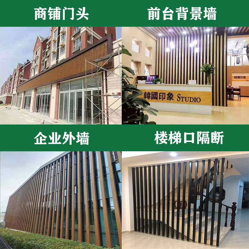木纹铝方通吊顶铝合金方管型材隔断立柱四方管铝扁通天花门头定