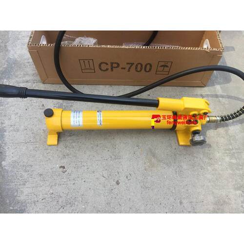 CP700手动液压泵 大油量力泵CP-700液 油压浦泵站 泵超高-压液压