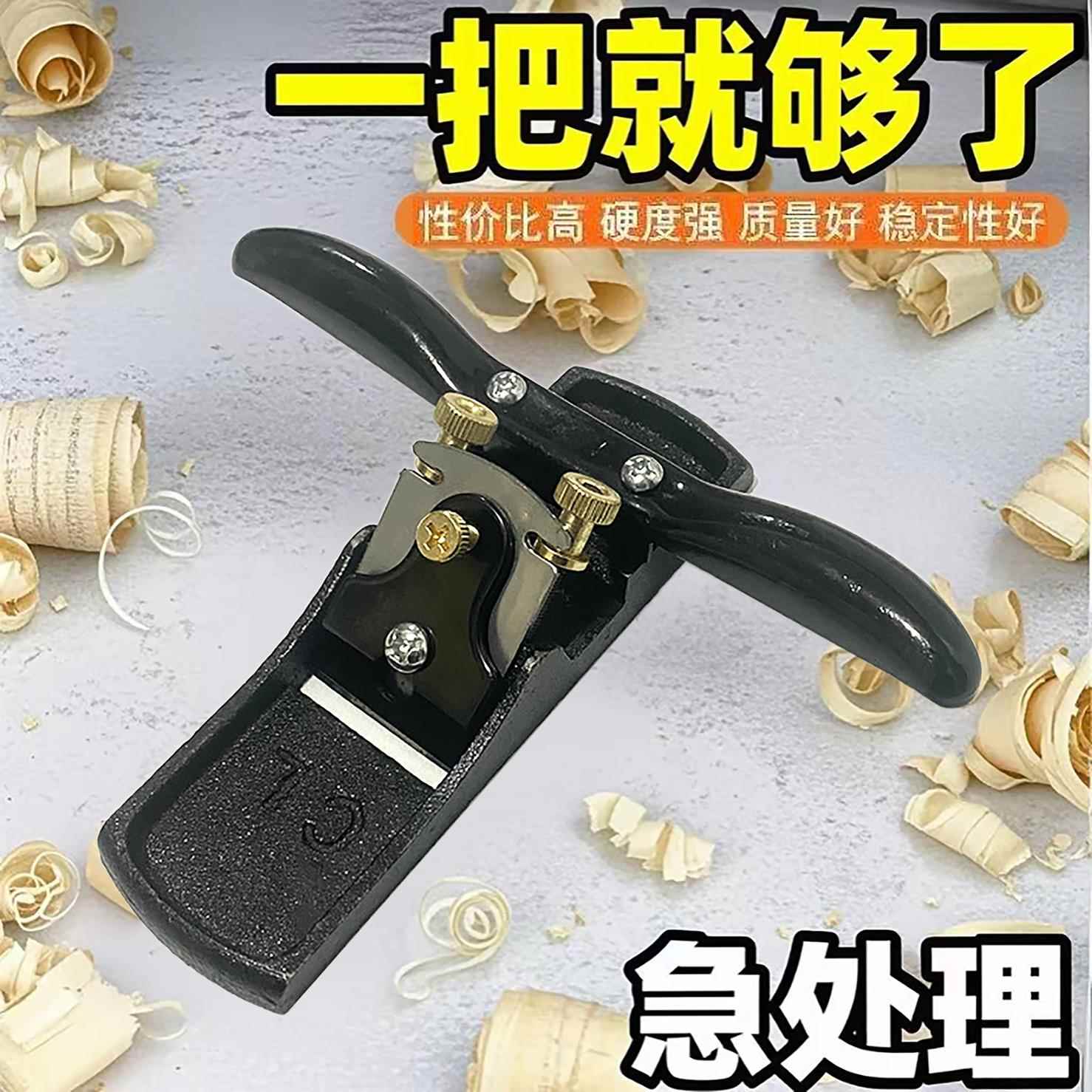 德国品质新款木工刨木工刨子老式刨子老款小铁手工可调式家用