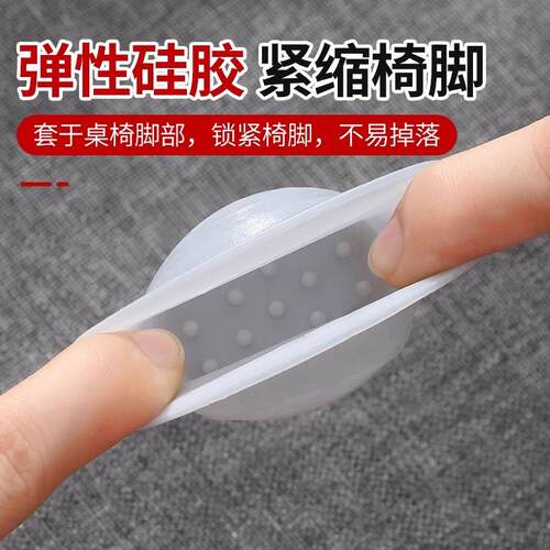 椅子脚套桌椅脚垫硅胶防滑静音耐磨桌脚套桌脚垫保护凳脚圆形方形