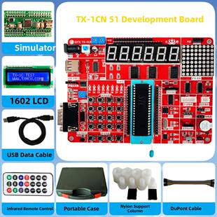 郭天祥老师 51单片机 TX-1CN 开发板全新
