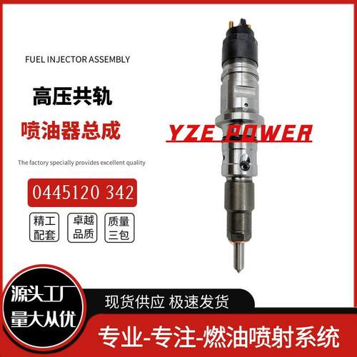 0445120342喷油器总成4994925喷油器68210105-AA优质货源稳定耐用