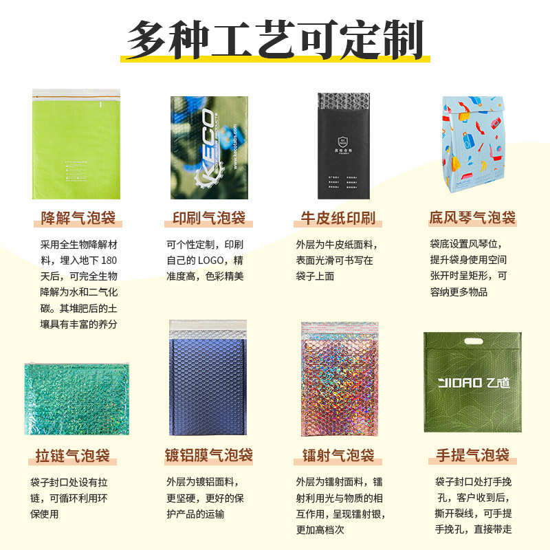 现货白色加厚哑光膜气泡袋 批发服装打包快递袋减震信封气泡袋