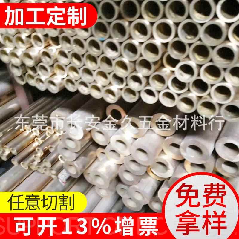 零售H62细铜管的2MM1MM及以上小黄铜管高精度毛细铜管合金