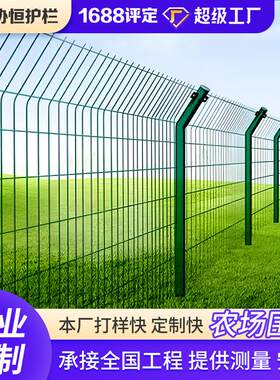 农场铁丝网围栏防护网圈地栅栏农田隔离网铁丝网山地护栏网隔离栅