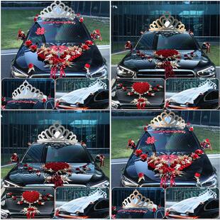 网红主婚车套装 F97T98S6花车饰车队结婚用品拉花车花头副婚车布 装