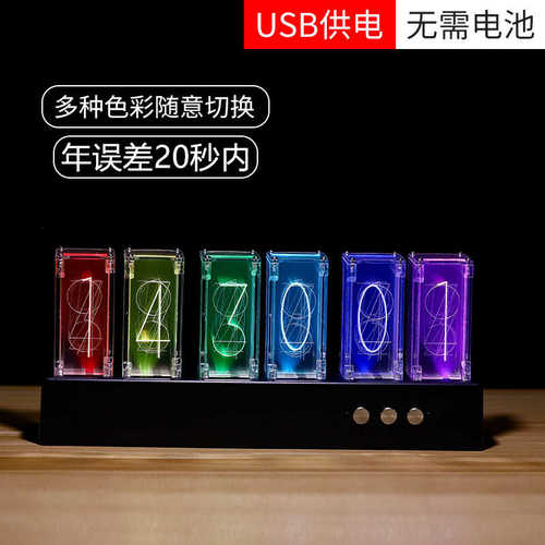 拟辉光管时钟LED座钟客厅摆钟RGB夜光创意桌面数字台钟表