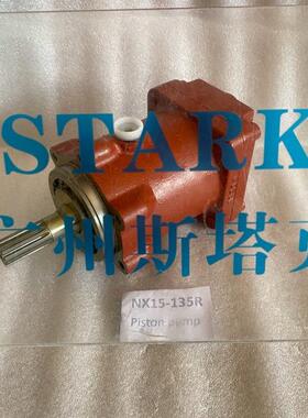 工程机械零件9124725液压马达NX15-135R马达现货供应20460-34604