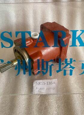 工程机械零件9124725液压马达NX15-135R马达现货供应20460-34604