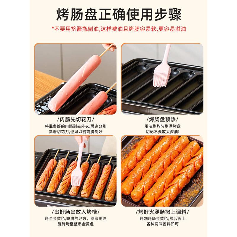 Θ批发烤肠机卡式炉商用烤肠铁盘烤肠专用盘淀粉肠烤盘摆摊烤香