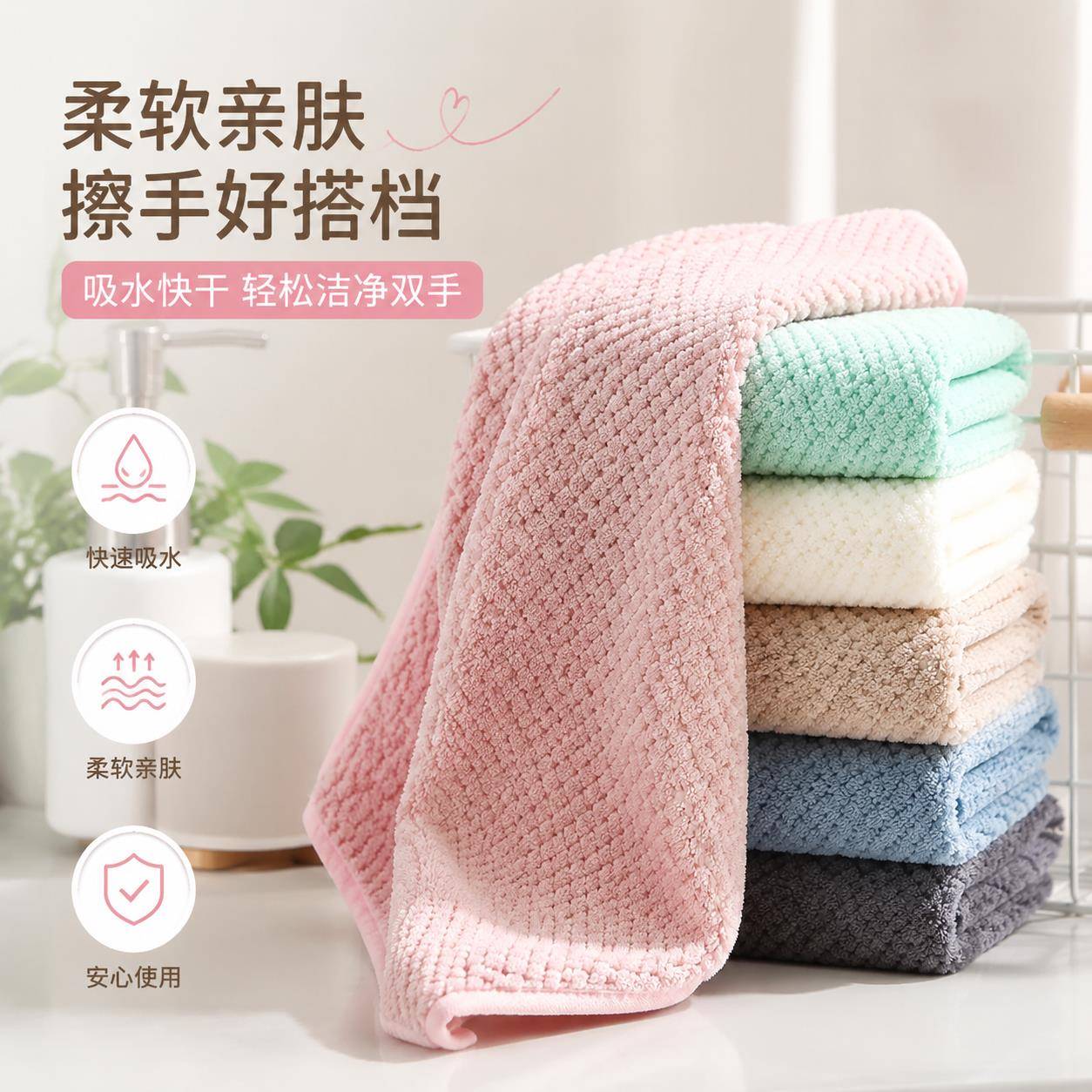 运动擦汗专用毛巾菠萝格加厚吸水速干柔软家用不掉毛卫生间擦手巾
