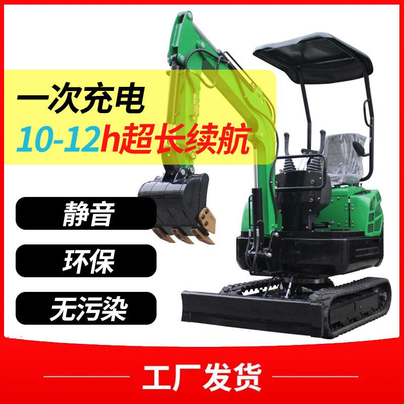 锂电小型挖掘机电动挖机家用农用挖土室内破碎充电微型小松挖掘机