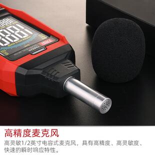 专业检测音量器 Z加权分贝仪 家用噪声仪 特安斯噪音计TA652B