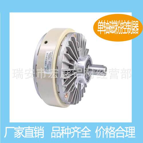 气胀轴电磁粉末刹车空心轴制动器 磁粉离合器24V张力控制器