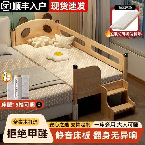 儿童接实木宽婴儿加高宝宝小床可加现床做拼床边10044748拼接大床