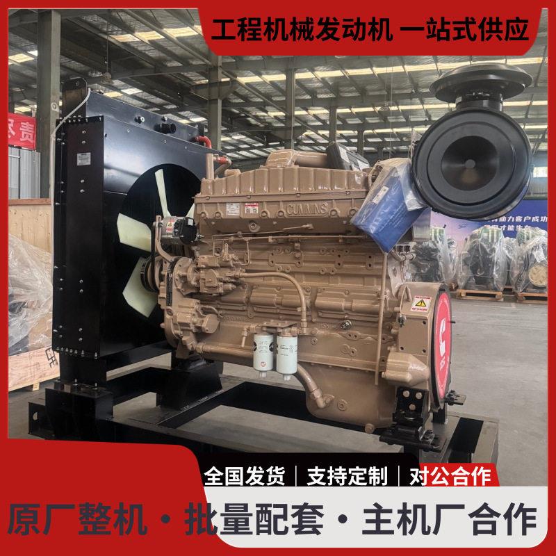 CCEC重庆康明斯KTA196缸直列涡轮压中冷工程机械发动机总成