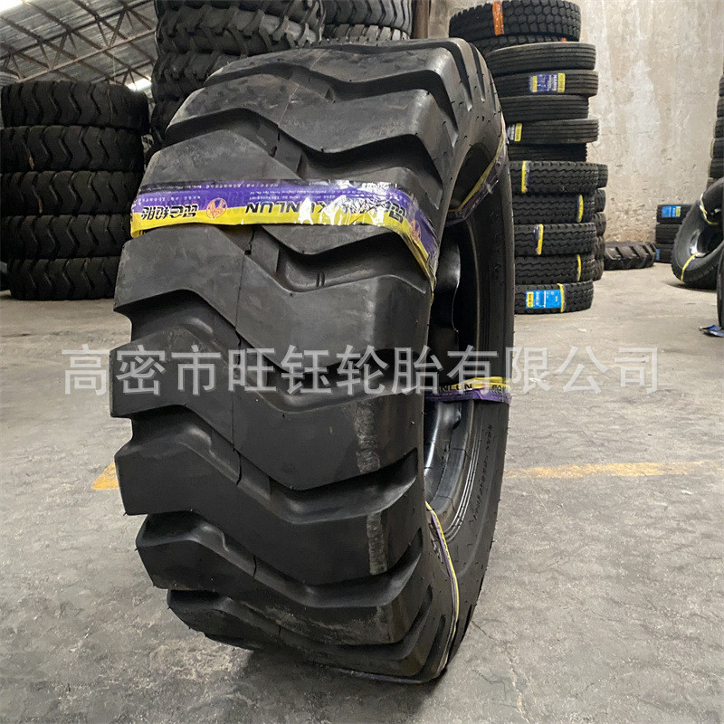 供应16/70-20装载机铲车工程轮胎E3花14层级20.5/70-16轮胎耐磨