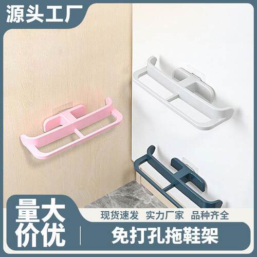 Wall-mounted multi-functional storage rack for home use, no