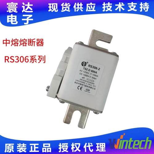 中熔熔断器R306-01-T5Z-150A1250V 150A1250V 保险丝电流熔断器
