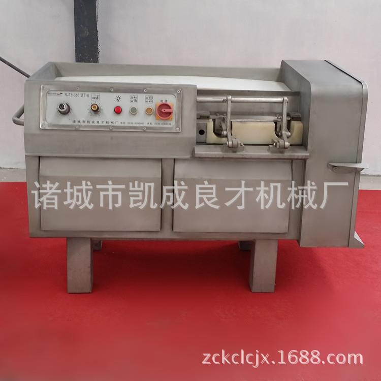 良才不锈钢切丁机肉类切割设备大型商用冻肉切丁机