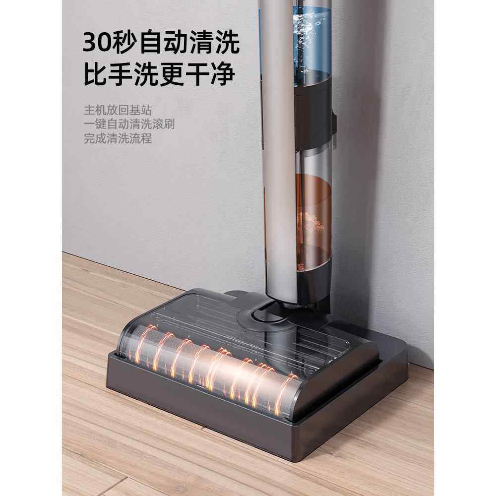 宜洁电动洗地机扫拖一体家用垃圾干湿分离无线贴边地面拖地自清洁