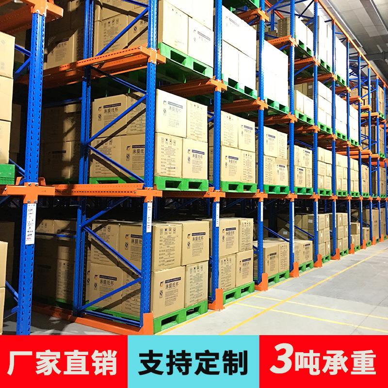 广州易达仓储重型通廓贯通式托盘货架驶入式式通廓窄巷道仓库货架