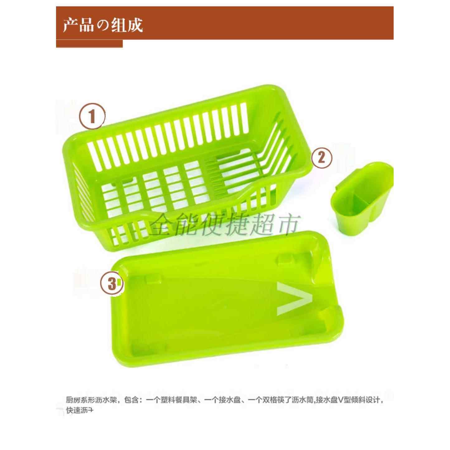 厨房放碗架塑料用品沥水滴水碗碟架碗筷收纳置物架 收纳盒 篮包邮