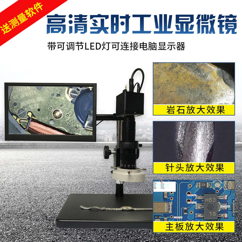 电子显微镜专用 高清像素手机维修放大工业相机VGA 高速CCD