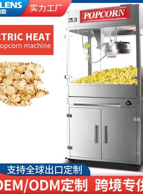 【厂家直销】商用双锅大容量16盎司爆米花机自动爆谷机KTV电影院