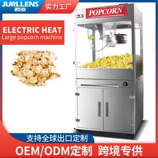 商用双锅大容量16盎司爆米花机自动爆谷机KTV电影院