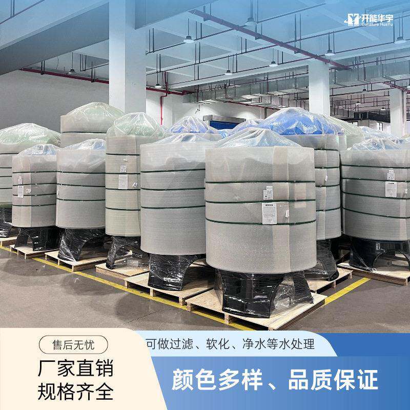 锰砂玻璃钢材质可去除水中铁锈多用于农村井水过滤地下水过滤