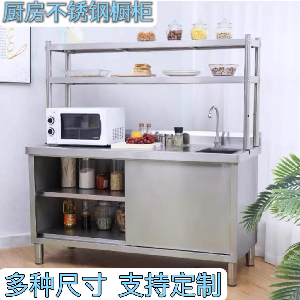 加厚不锈钢洗菜池盆水池台面一体整体橱柜洗菜盆水槽家用商用加厚