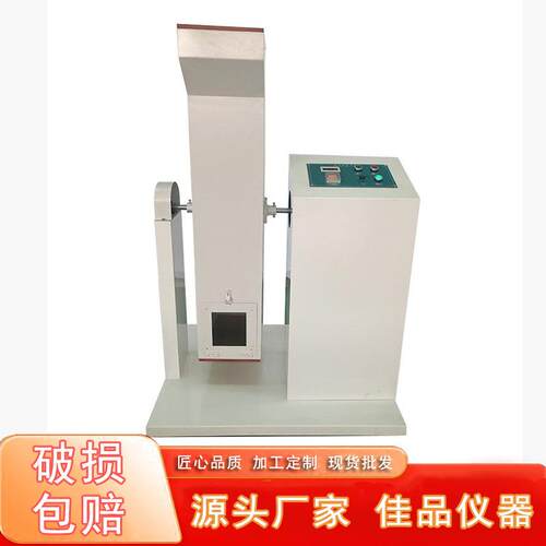 插头线单双滚筒跌落测试仪器小型电子产品手机重复自由跌落试验机