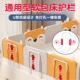 上铺围栏婴儿防摔宿舍挡板一面防掉床尾免安装 U型床护栏单侧一侧