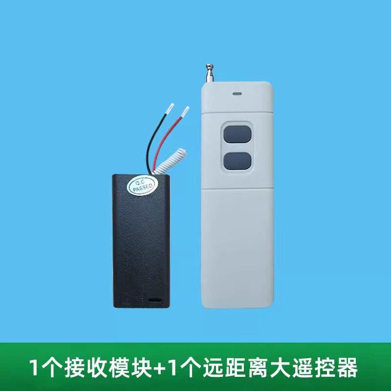 免接电门禁遥控开关无线控制办公室厂房单元门禁按钮无线遥控开门
