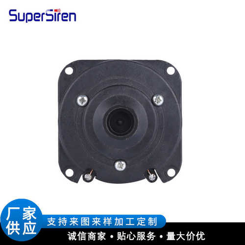 扬声器音头 无源报警器 驱动磁头号角