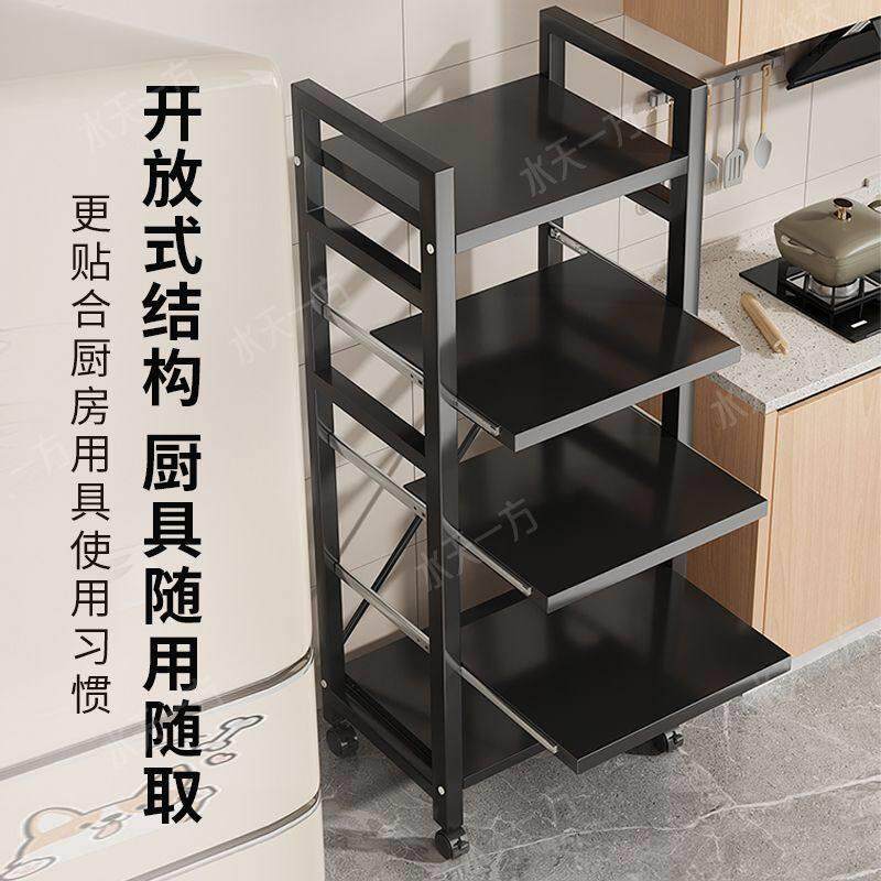 可抽拉锅架子厨房落地锅架窄缝收纳层架家用多层置物架移动锅具架图片