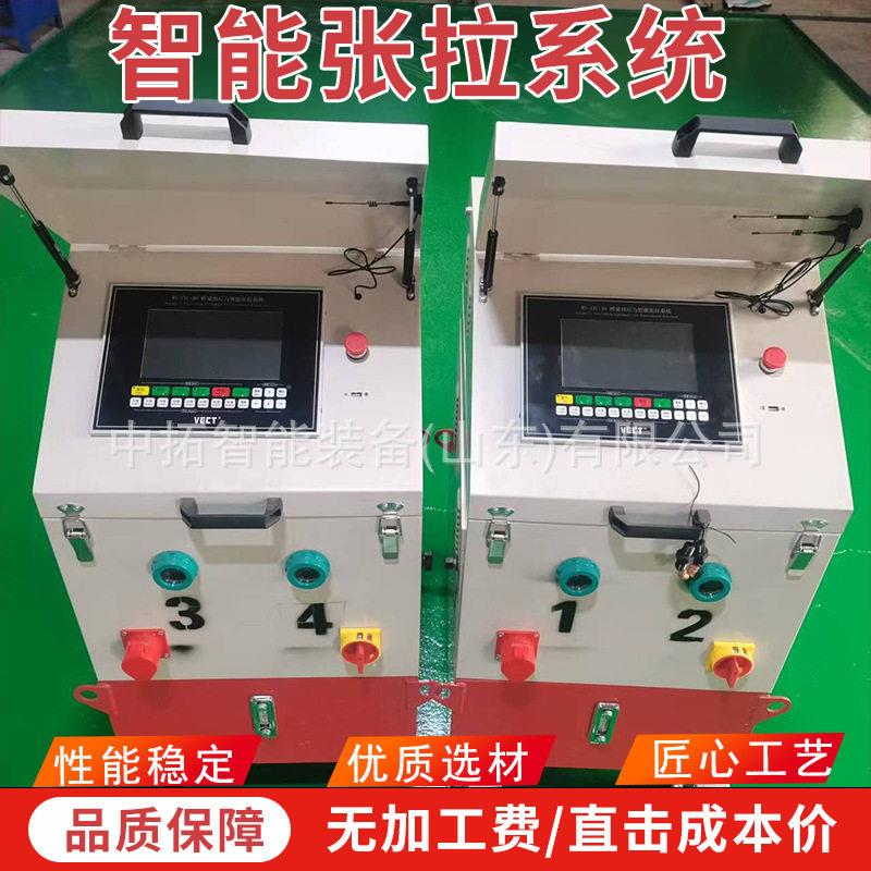 桥梁预应力张拉机 一拖二预应力张拉设备数控智能张拉设备