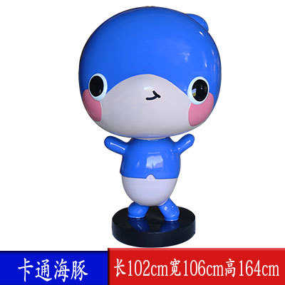 玻璃钢仿真售楼处海洋馆美沙滩海洋摆件商场海豚水池生物陈雕塑