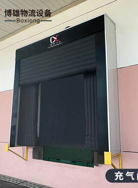 冷库保温充气门封定制装卸货月台密封式门罩物流工业提升门充气门