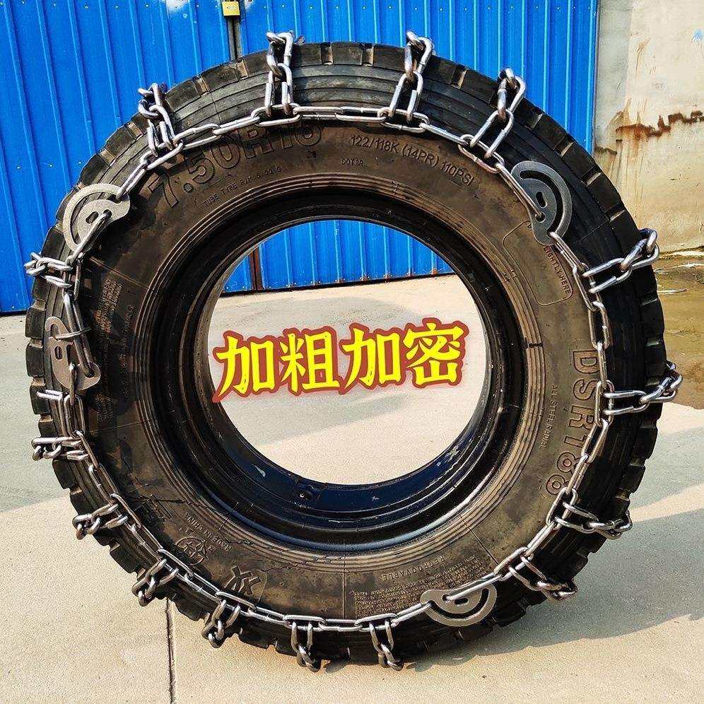 德国进口防滑链加粗加密货车拖拉机客车卡车农用车铁链 1100 1200
