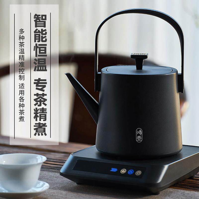 鸿壶家用电热水壶泡茶专用自动断电全自动上水烧水壶智能恒温一体