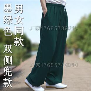 力软弹棉麻太服季薄款男太极裤女宽松练功极裤灯笼裤武术夏裤