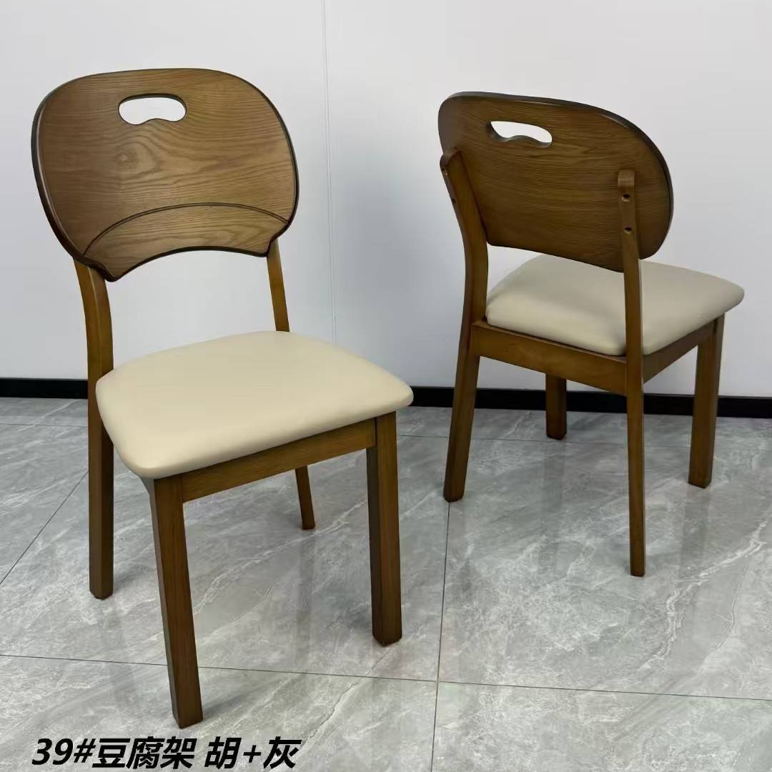 加厚框架实木简约家用现代餐椅餐桌椅轻奢椅子饭厅靠背椅豆腐架