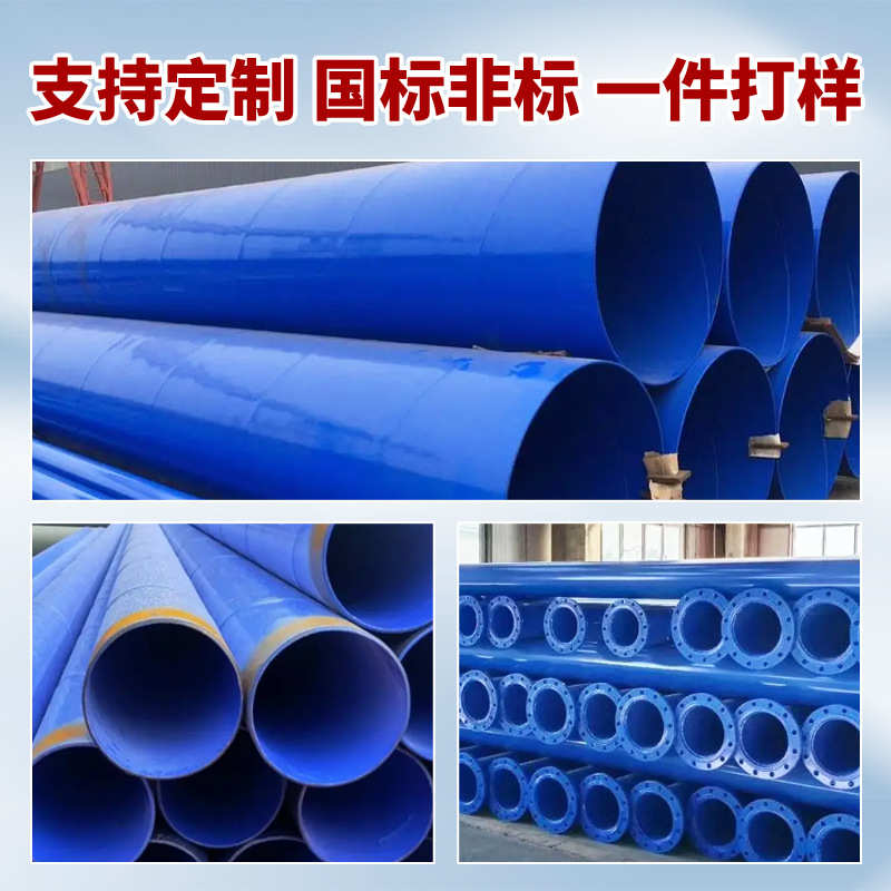 厂家现货涂塑钢管消防内外涂塑复合钢管给水矿用涂塑直缝钢管