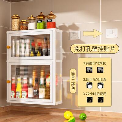 厨房CVC柜免打孔壁挂置物架墙调味料瓶酱油收纳多功上能物储架子