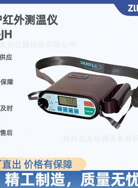 焦炉高温测温仪CHT-JH焦炉红外测温仪CIT-1TD便携高温测温仪